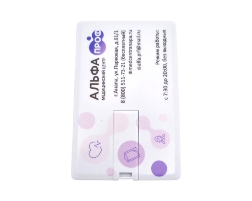 Флешка Пластиковая Визитка "Visit Card" S78 белая, уф-печать