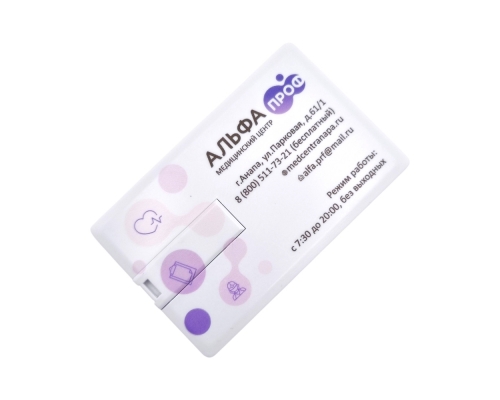 Флешка Пластиковая Визитка "Visit Card" S78 белая, уф-печать