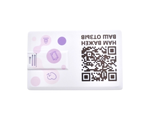 Флешка Пластиковая Визитка "Visit Card" S78 белая, уф-печать