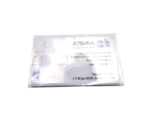Флешка Пластиковая Визитка "Visit Card" S78 белая, уф-печать