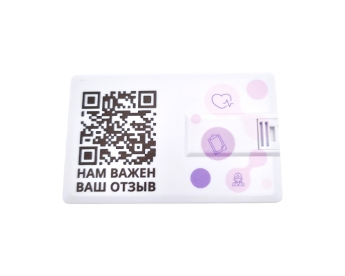 Флешка Пластиковая Визитка "Visit Card" S78 белая, уф-печать