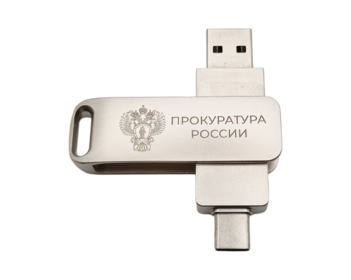 Флешка Металлическая Твистер Дуас "Twister Duas" R483 серебристый матовый, гравировка