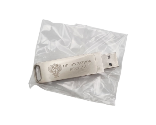 Флешка Металлическая Твистер Дуас "Twister Duas" R483 серебристый матовый, гравировка