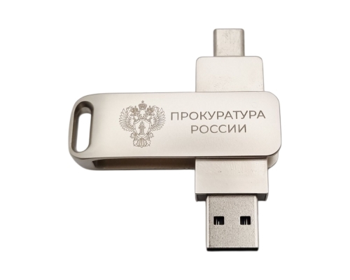 Флешка Металлическая Твистер Дуас "Twister Duas" R483 серебристый матовый, гравировка