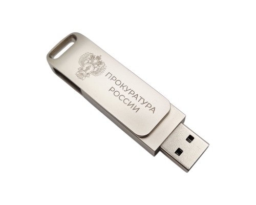Флешка Металлическая Твистер Дуас "Twister Duas" R483 серебристый матовый, гравировка