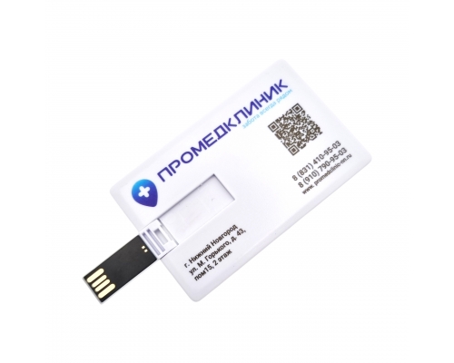 Флешка Пластиковая Визитка "Visit Card" S78 белая, уф-печать