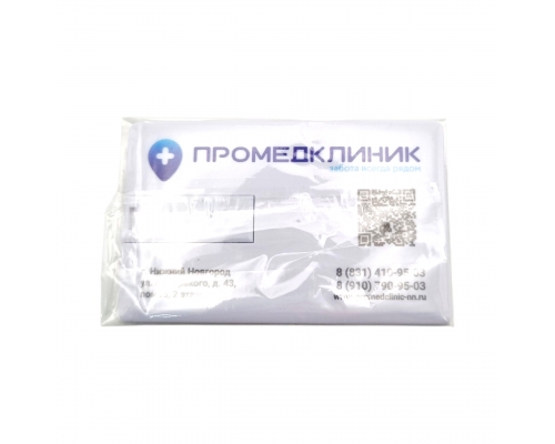 Флешка Пластиковая Визитка "Visit Card" S78 белая, уф-печать