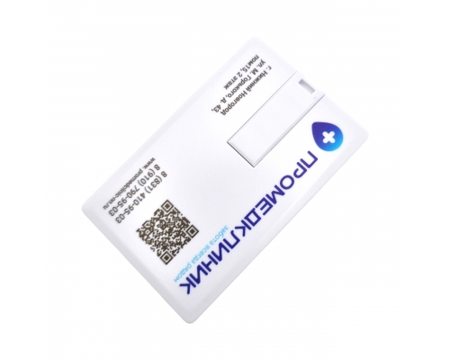 Флешка Пластиковая Визитка "Visit Card" S78 белая, уф-печать