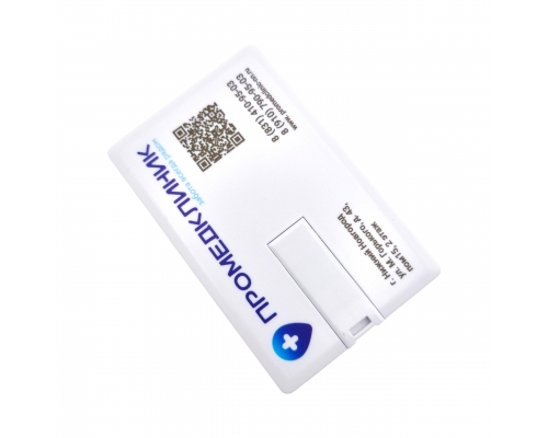 Флешка Пластиковая Визитка "Visit Card" S78 белая, уф-печать