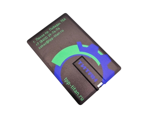 Флешка Пластиковая Визитка "Visit Card" S78 черный, уф-печать 4+4