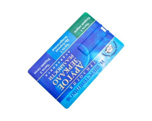 Флешка Пластиковая Визитка "Visit Card" S78 белая, уф-печать 4+4