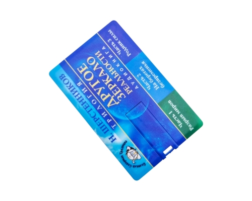 Флешка Пластиковая Визитка "Visit Card" S78 белая, уф-печать 4+4