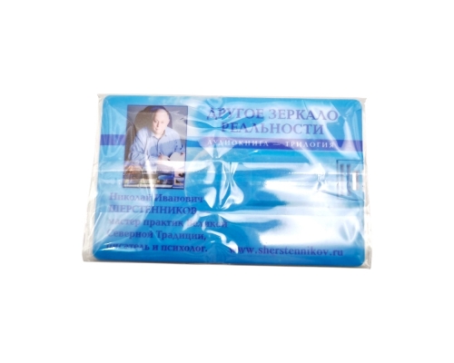 Флешка Пластиковая Визитка "Visit Card" S78 белая, уф-печать 4+4