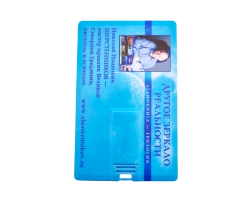 Флешка Пластиковая Визитка "Visit Card" S78 белая, уф-печать 4+4