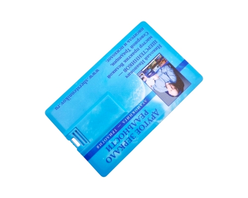 Флешка Пластиковая Визитка "Visit Card" S78 белая, уф-печать 4+4