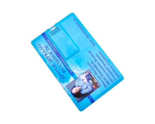 Флешка Пластиковая Визитка "Visit Card" S78 белая, уф-печать 4+4