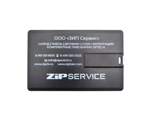 Флешка Пластиковая Визитка "Visit Card" S78 черная, уф-печать 1+1, белила