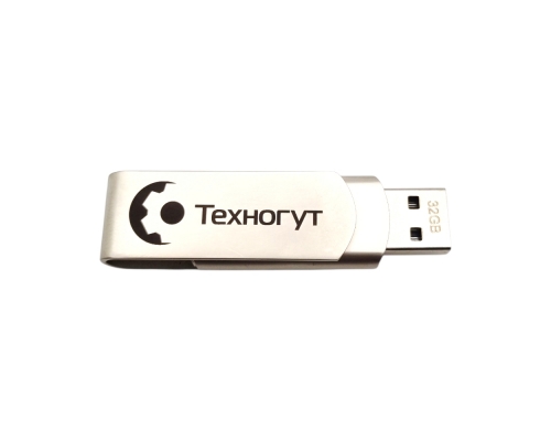 Флешка Металлическая Твистер Одус "Twister Odus" R505 серебряный матовый, гравировка с чернением