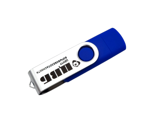 Флешка Пластиковая Твистер Дуал "Twister Dual" S319 синий-серебристый, гравировка с чернением