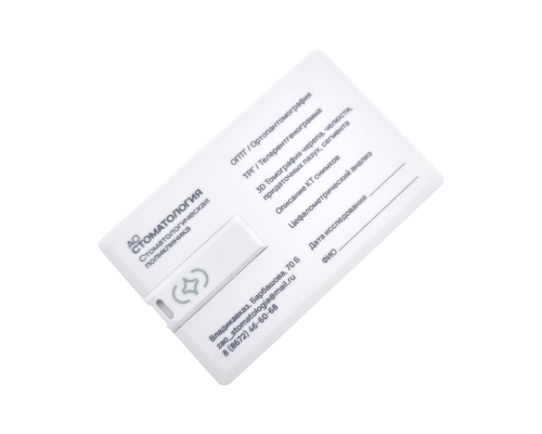Флешка Пластиковая Визитка "Visit Card" S78 белая, уф-печать