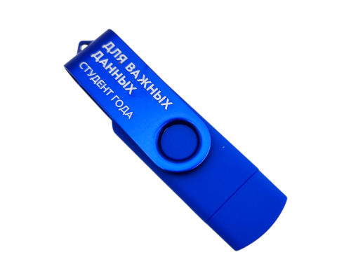Флешка Пластиковая Твистер "Twister" S319 синий-синий, гравировка