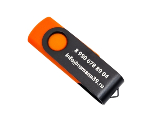 Флешка Пластиковая Твистер "Twister" S131 оранжевый-черный, гравировка 1+1