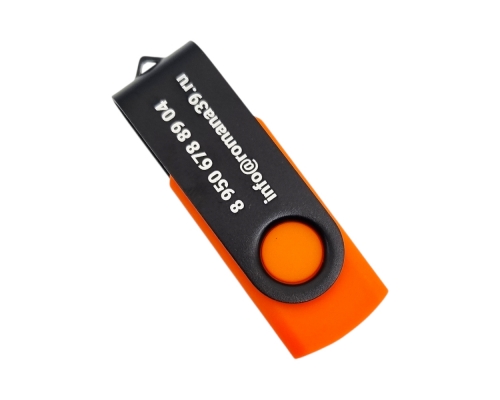 Флешка Пластиковая Твистер "Twister" S131 оранжевый-черный, гравировка 1+1