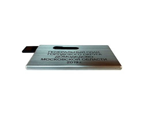 Флешка Металлическая Кредитка "Credit Card" R305 серебряный, гравировка 1+0, чернение