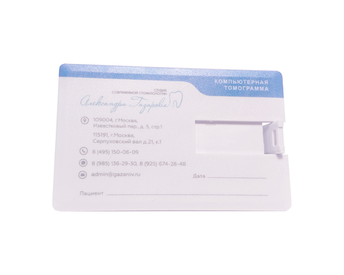 Флешка Пластиковая Визитка "Visit Card" S78 белый, уф-печать 2+0