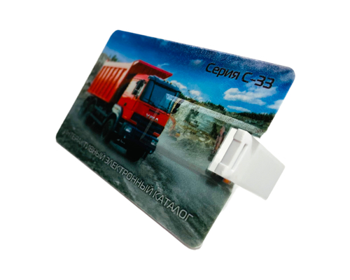 Флешка Пластиковая Визитка "Visit Card" S78 белая, уф-печать 4+4