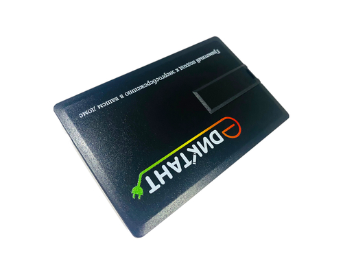 Флешка Пластиковая Визитка "Visit Card" S78 черная, уф-печать 4+0