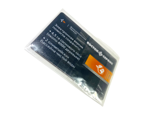 Флешка Пластиковая Визитка "Visit Card" S78 черная, уф-печать 4+4