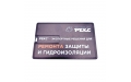 Флешка Пластиковая Визитка "Visit Card" S78 белая, уф-печать 4+4