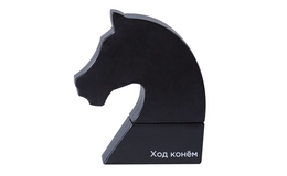 Флешка Пластиковая Ход конем "Horseback" S427